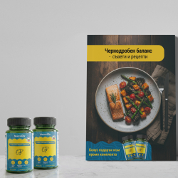 Support Complex 2 – 60 капсули с подарък електронна книга