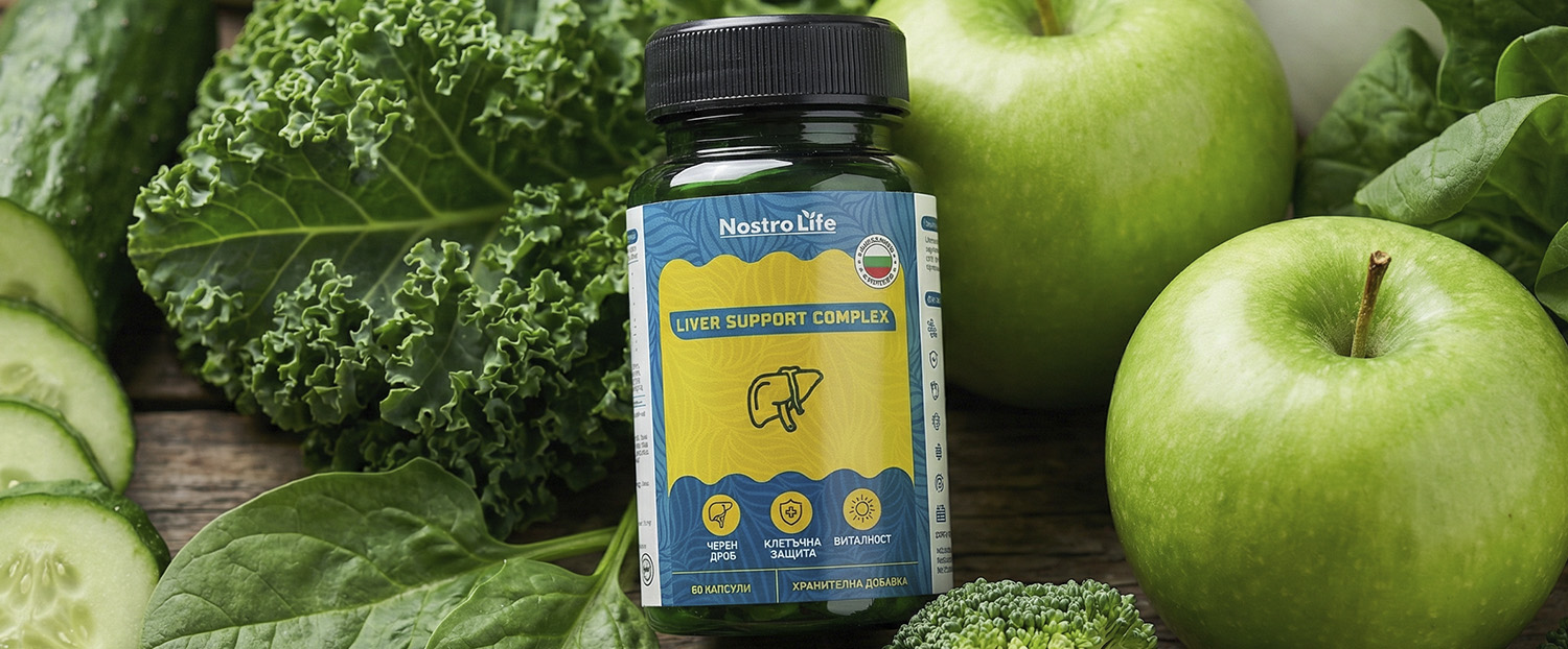 NostroLife Liver Support Complex